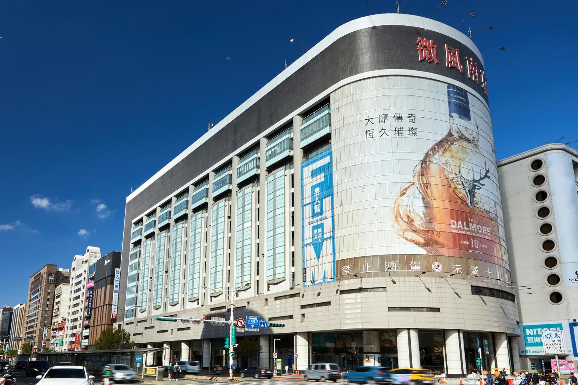 K Hotel Taipei Nanjing Exteriör bild